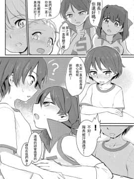 [沒有漢化](C92) [焼きたてジャマイカ (あおむし)] キャプテン総受け総集編 (ガールズ&パンツァー)_036