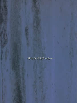 (ぷにケット19) [サウンドステッカー (なるさわ景、叢雲ハナ)] デコマユ (けいおん!)_29