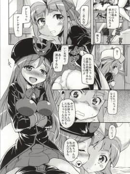 (サンクリ65) [サウンドステッカー (なるさわ景)] 今だ出すんだフルパッコだZ (ロボットガールズZ)_09