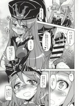 (サンクリ65) [サウンドステッカー (なるさわ景)] 今だ出すんだフルパッコだZ (ロボットガールズZ)_14