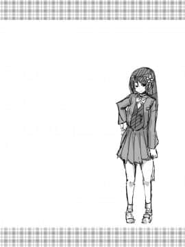 [サウンドステッカー (なるさわ景)] 長森さん家のハーレム三重奏_04