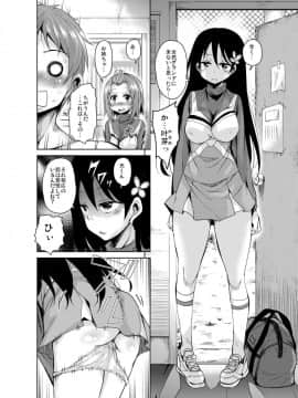 [サウンドステッカー (なるさわ景)] 長森さん家のハーレム三重奏_20