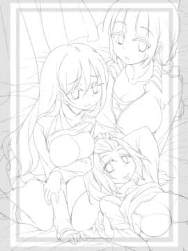 [サウンドステッカー (なるさわ景)] 長森さん家のハーレム三重奏2_03