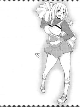 [サウンドステッカー (なるさわ景)] 長森さん家のハーレム三重奏2_04