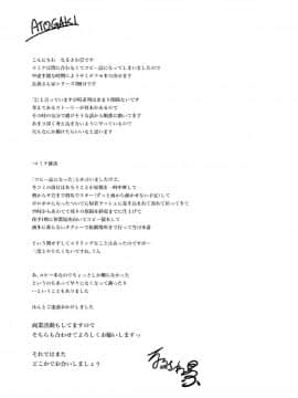 [サウンドステッカー (なるさわ景)] 長森さん家のハーレム三重奏2_29