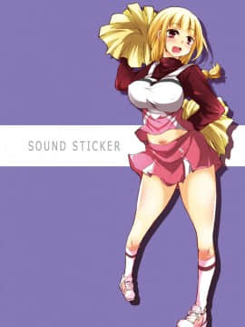 [サウンドステッカー (なるさわ景)] 長森さん家のハーレム三重奏2_32