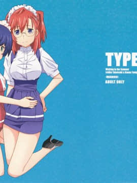 (サンクリ55) [TYPE-57 (ふらんべる)] TYPE-22 (あの夏で待ってる)