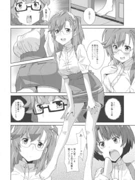 (サンクリ55) [TYPE-57 (ふらんべる)] TYPE-22 (あの夏で待ってる)_04