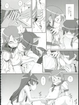 (サンクリ48) [TYPE-57 (ふらんべる)] TYPE-09 spec2 (俺の妹がこんなに可愛いわけがない)_14
