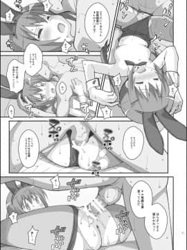 [TYPE-57 (ふらんべる)] TYPE-33 (ご注文はうさぎですか?)_16