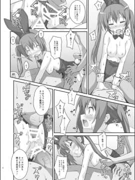 [TYPE-57 (ふらんべる)] TYPE-33 (ご注文はうさぎですか?)_17