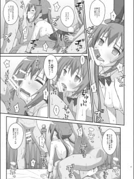 [TYPE-57 (ふらんべる)] TYPE-33 (ご注文はうさぎですか?)_18