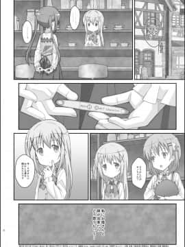 [TYPE-57 (ふらんべる)] TYPE-33 (ご注文はうさぎですか?)_21
