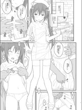 [TYPE-57 (ふらんべる)] TYPE-33+ (ご注文はうさぎですか?)_03