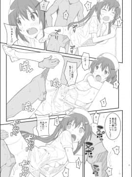 [TYPE-57 (ふらんべる)] TYPE-33+ (ご注文はうさぎですか?)_13