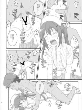 [TYPE-57 (ふらんべる)] TYPE-33+ (ご注文はうさぎですか?)_14