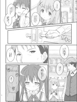 [TYPE-57 (ふらんべる)] TYPE-33+ (ご注文はうさぎですか?)_18