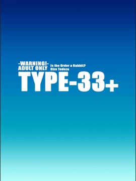 [TYPE-57 (ふらんべる)] TYPE-33+ (ご注文はうさぎですか?)_20