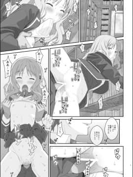 [TYPE-57 (ふらんべる)] TYPE-40 (DIABOLIK LOVERS -ディアボリックラヴァーズ-)_03