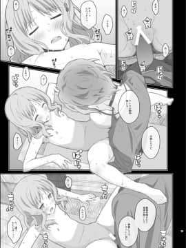 [TYPE-57 (ふらんべる)] TYPE-40 (DIABOLIK LOVERS -ディアボリックラヴァーズ-)_15