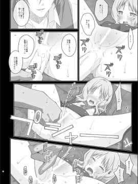 [TYPE-57 (ふらんべる)] TYPE-40 (DIABOLIK LOVERS -ディアボリックラヴァーズ-)_18