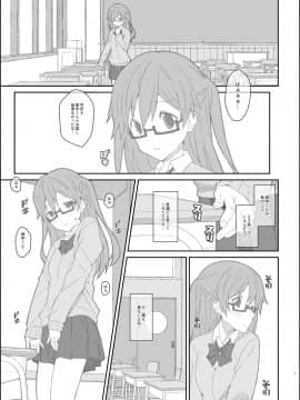 [TYPE-57 (ふらんべる)] TYPE-43 (田中くんはいつもけだるげ)_03