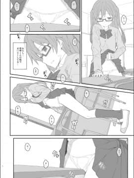 [TYPE-57 (ふらんべる)] TYPE-43 (田中くんはいつもけだるげ)_04