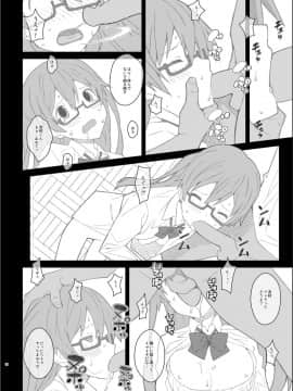 [TYPE-57 (ふらんべる)] TYPE-43 (田中くんはいつもけだるげ)_14