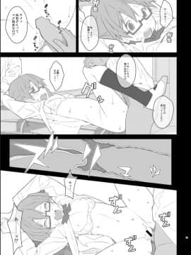 [TYPE-57 (ふらんべる)] TYPE-43 (田中くんはいつもけだるげ)_15