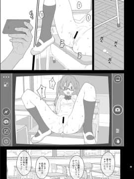 [TYPE-57 (ふらんべる)] TYPE-43 (田中くんはいつもけだるげ)_21