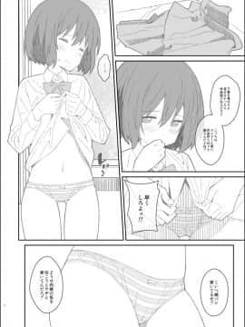 [TYPE-57 (ふらんべる)] TYPE-44 (この美術部には問題がある!)_04