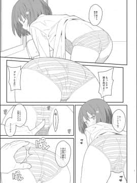 [TYPE-57 (ふらんべる)] TYPE-44 (この美術部には問題がある!)_05