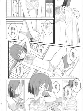 [TYPE-57 (ふらんべる)] TYPE-44 (この美術部には問題がある!)_06