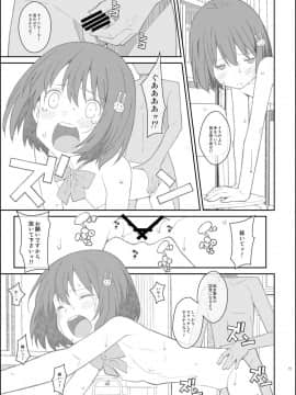 [TYPE-57 (ふらんべる)] TYPE-44 (この美術部には問題がある!)_13