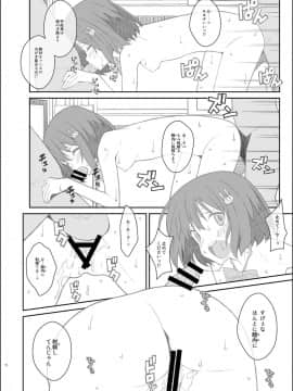 [TYPE-57 (ふらんべる)] TYPE-44 (この美術部には問題がある!)_14