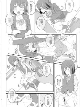 [TYPE-57 (ふらんべる)] TYPE-44 (この美術部には問題がある!)_20