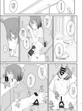 [TYPE-57 (ふらんべる)] TYPE-44 (この美術部には問題がある!)_21