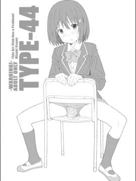 [TYPE-57 (ふらんべる)] TYPE-44 (この美術部には問題がある!)_24