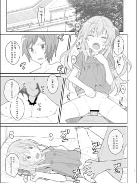 [靴下汉化组][TYPE-57 (ふらんべる)] TYPE-39 (城下町のダンデライオン)_03