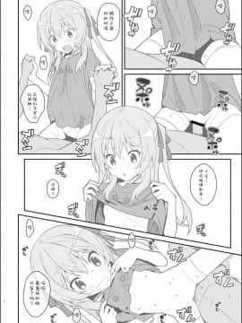 [靴下汉化组][TYPE-57 (ふらんべる)] TYPE-39 (城下町のダンデライオン)_04