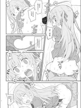 [靴下汉化组][TYPE-57 (ふらんべる)] TYPE-39 (城下町のダンデライオン)_06