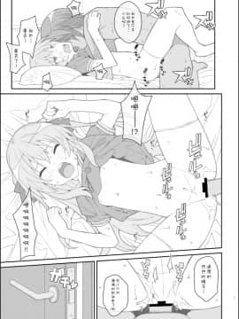 [靴下汉化组][TYPE-57 (ふらんべる)] TYPE-39 (城下町のダンデライオン)_07