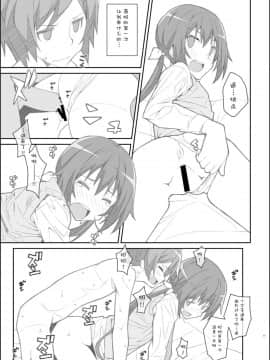 [靴下汉化组][TYPE-57 (ふらんべる)] TYPE-39 (城下町のダンデライオン)_11