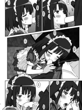 [脸肿汉化组][TYPE-57 (ふらんべる)] TYPE-37 side-b (冴えない彼女の育てかた)_04