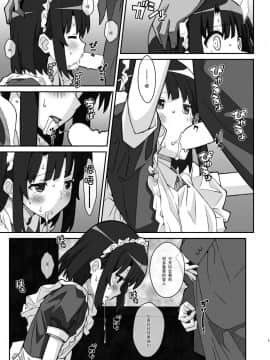 [脸肿汉化组][TYPE-57 (ふらんべる)] TYPE-37 side-b (冴えない彼女の育てかた)_05