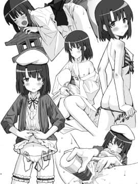 [脸肿汉化组][TYPE-57 (ふらんべる)] TYPE-37 side-b (冴えない彼女の育てかた)_20