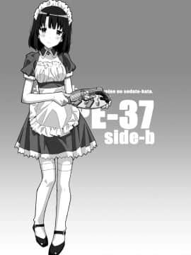 [脸肿汉化组][TYPE-57 (ふらんべる)] TYPE-37 side-b (冴えない彼女の育てかた)_23