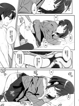 [脸肿汉化组] (ぷにケット35) [TYPE-57 (ふらんべる)] TYPE-37 side-a (冴えない彼女の育てかた)_007
