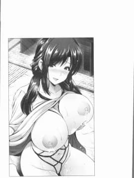 [4K漢化組][跳馬遊鹿] 悦靡に濡れて_048