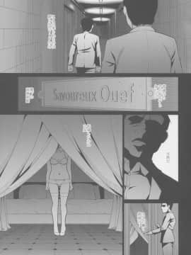 (C89) [桃色吐息 (メラメラジェラシー)] Savoureux Ouef_02